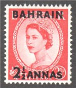 Bahrain Scott 85 Mint